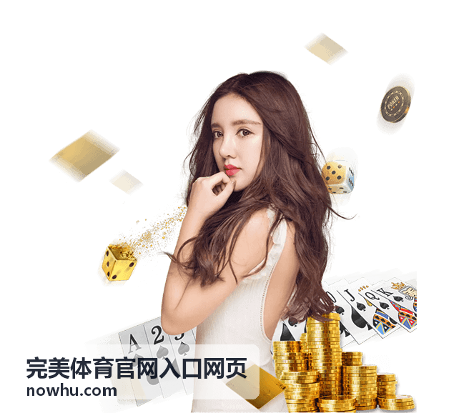 完美体育官网入口网页培训与训练时段安排